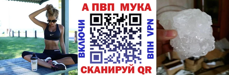 Сколько стоит Заполярный КОКАИН СК МАРИХУАНА АМФ Меф мяу мяу