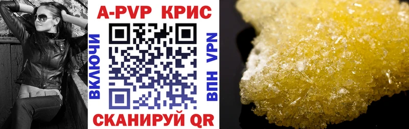 ссылка на мегу ссылки  Заполярный  Alpha-PVP крисы CK  где купить наркоту 