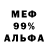 МЕТАДОН мёд Das Man
