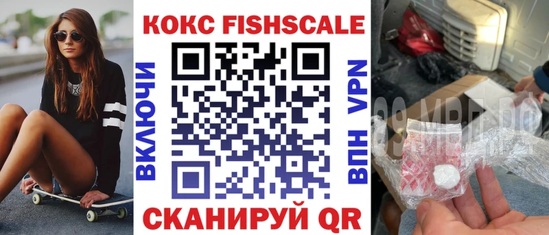 КОКАИН 98% блэк спрут ссылка Заполярный