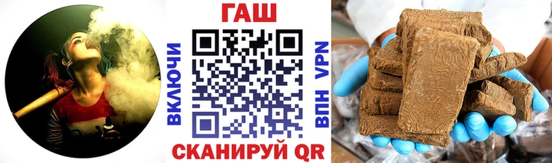 omg маркетплейс  Заполярный  Гашиш hashish  как найти закладки 