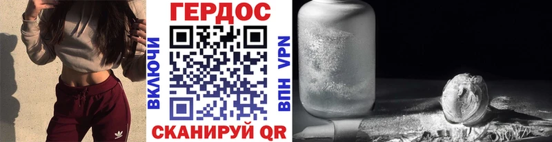 ГЕРОИН Heroin  купить закладку  Заполярный 