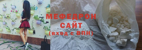 скорость mdpv Алексин
