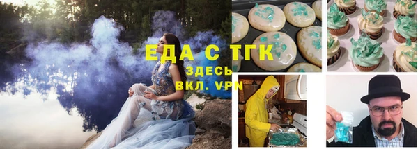 скорость mdpv Алексин