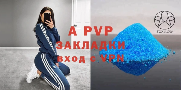 скорость mdpv Алексин