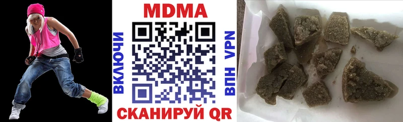 МДМА Molly  где купить наркотик  Заполярный 