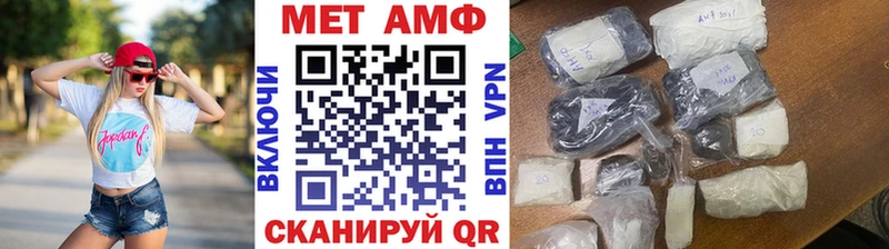 мега ТОР  Заполярный  Метамфетамин кристалл 